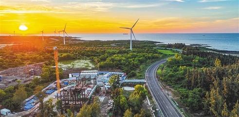 海南环岛旅游公路儋州火山海岸驿站项目有序推进